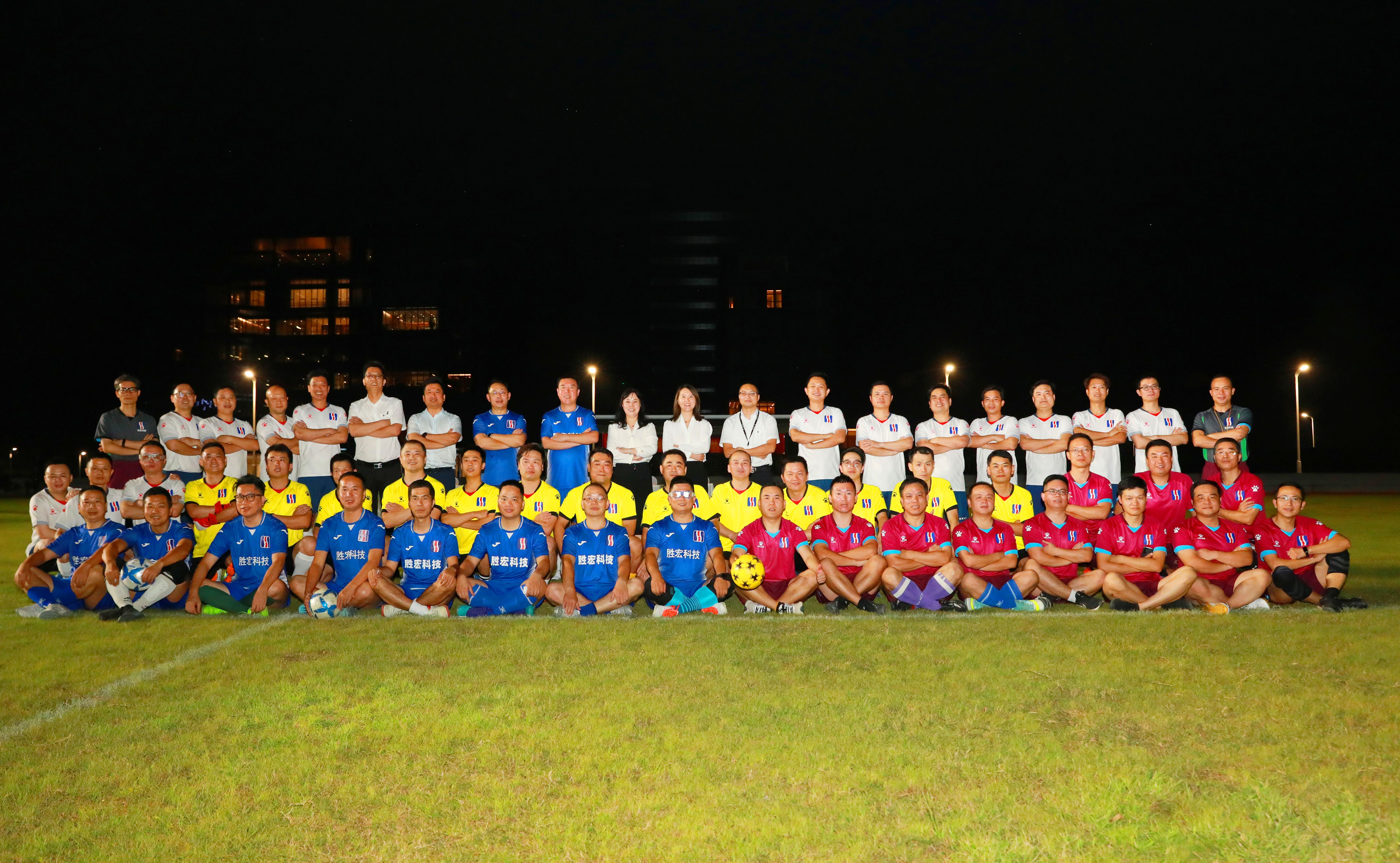 激情燃烧 超越梦想——首届“金年会杯”足球联赛正式开幕