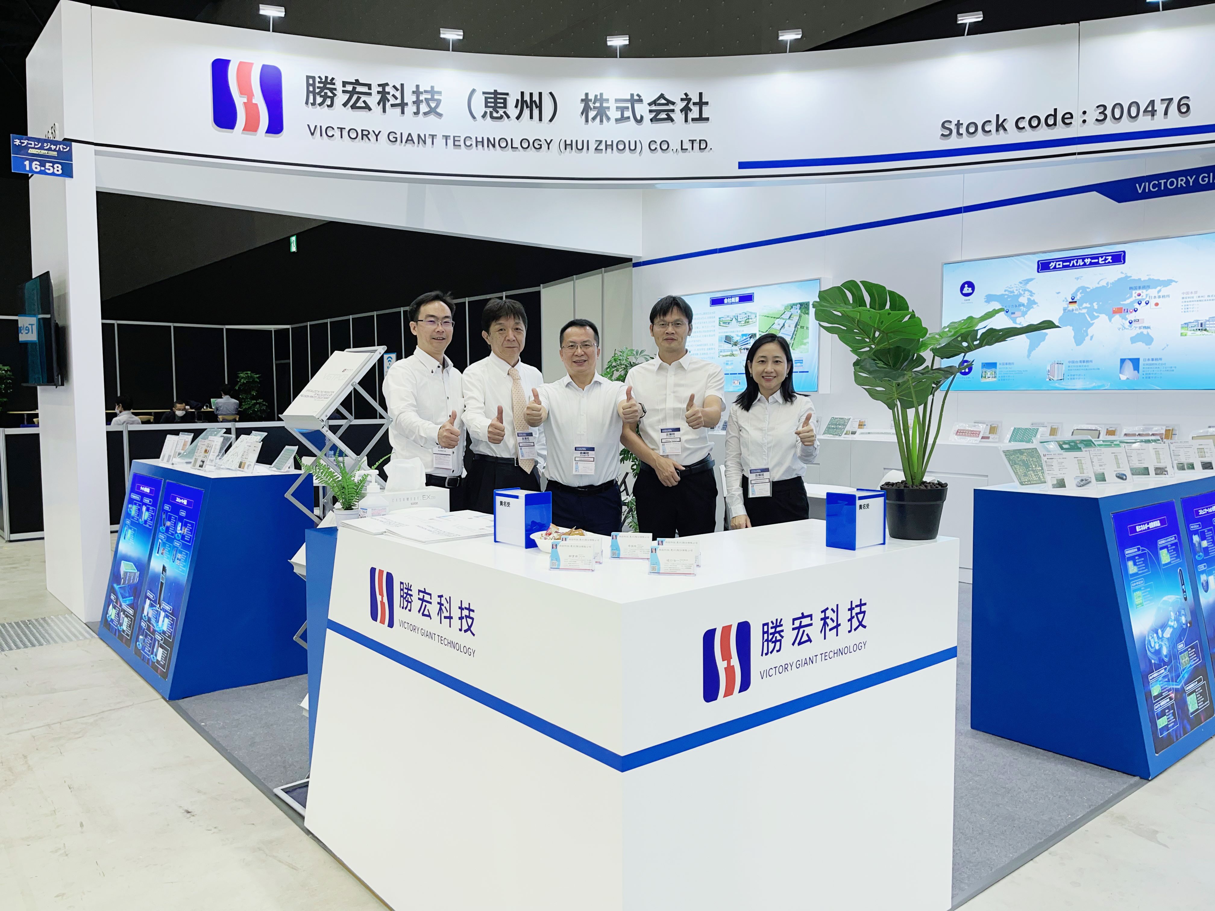 一展风采！金年会科技亮相名古屋汽车电子展