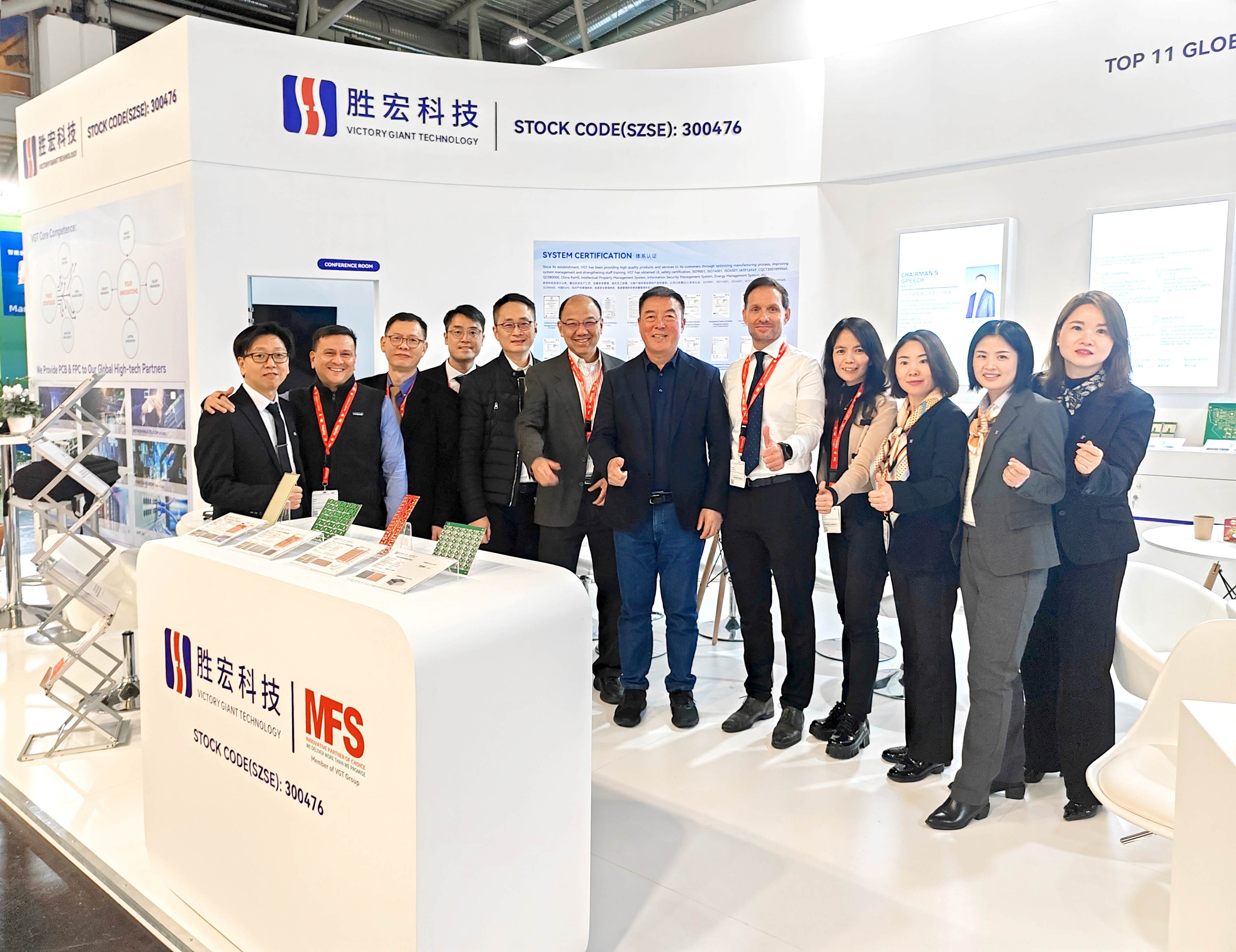 金年会科技精彩亮相2024年慕尼黑国际电子元器件博览会